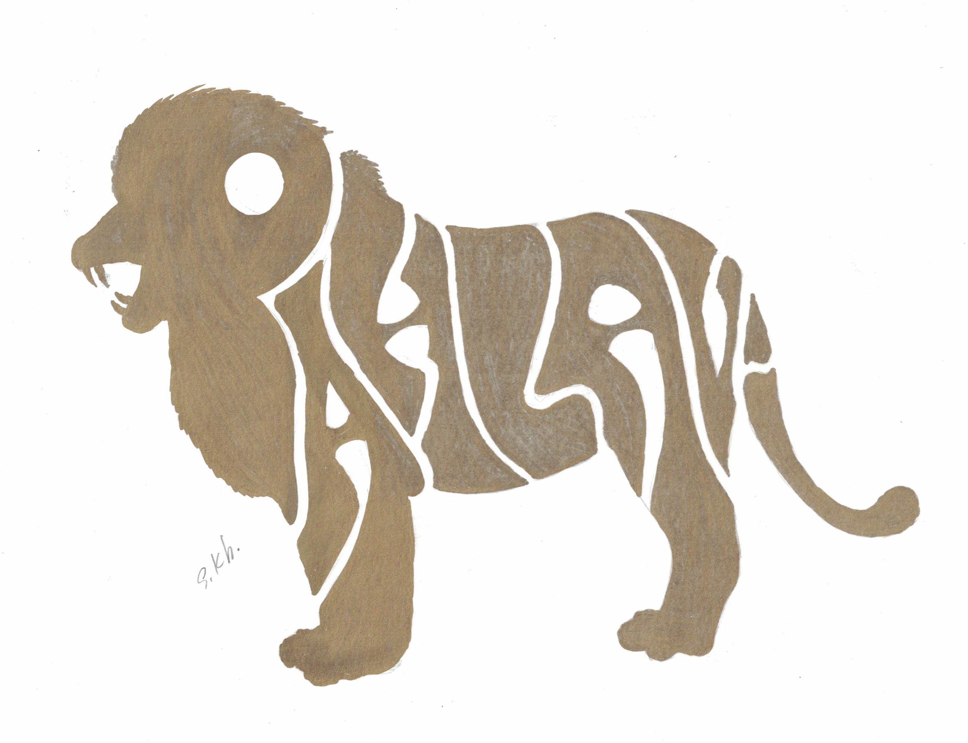 Pahlavi Lion